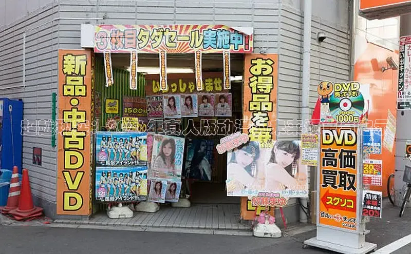 yy韩国漫画