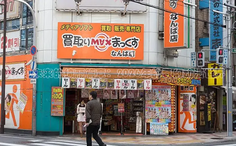 yy漫画网