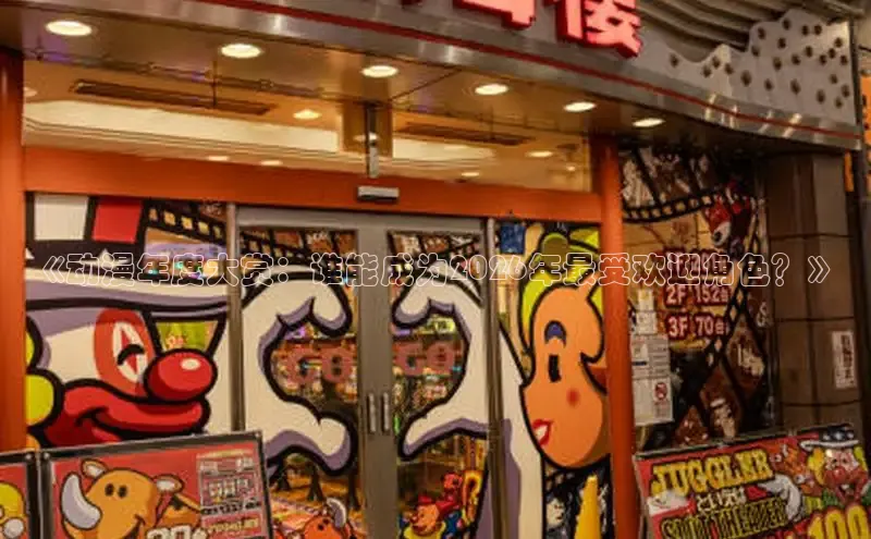 yy漫画首页登录入口在线登陆