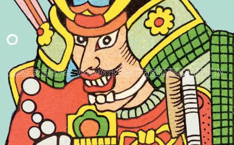 yy漫画