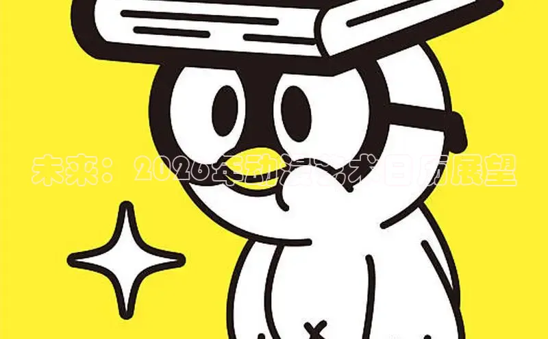 丫丫漫画在线看漫画